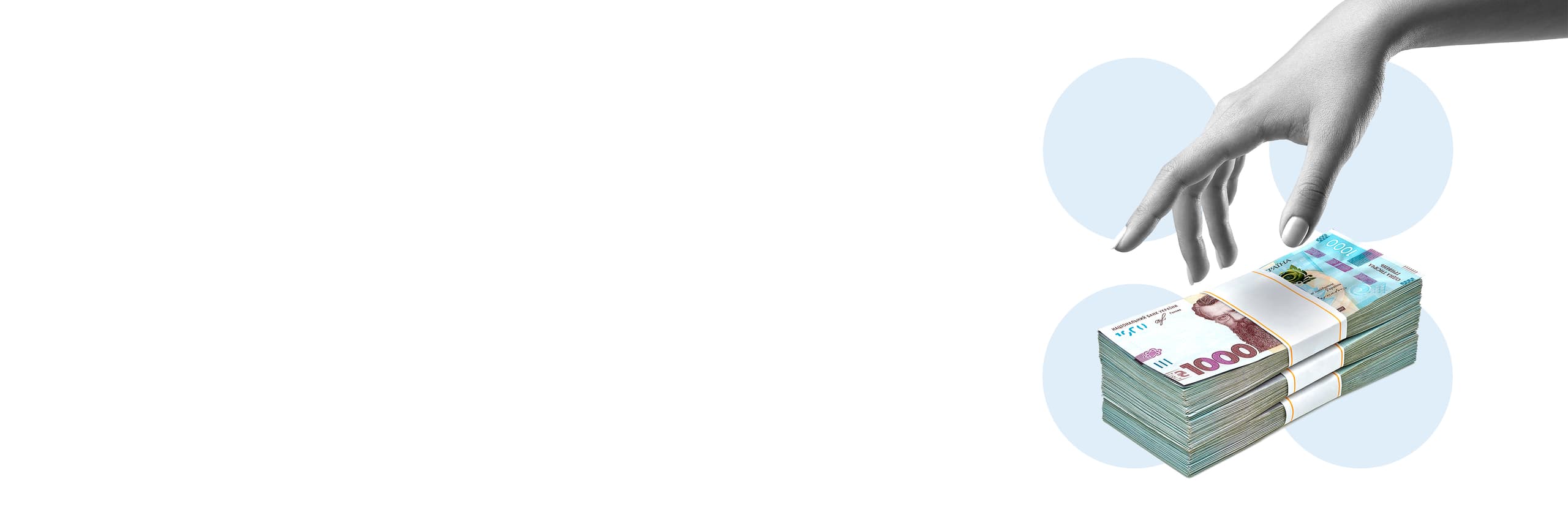 Кредит на 3 роки