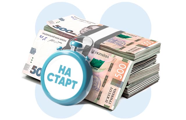 Кредит "На старт"