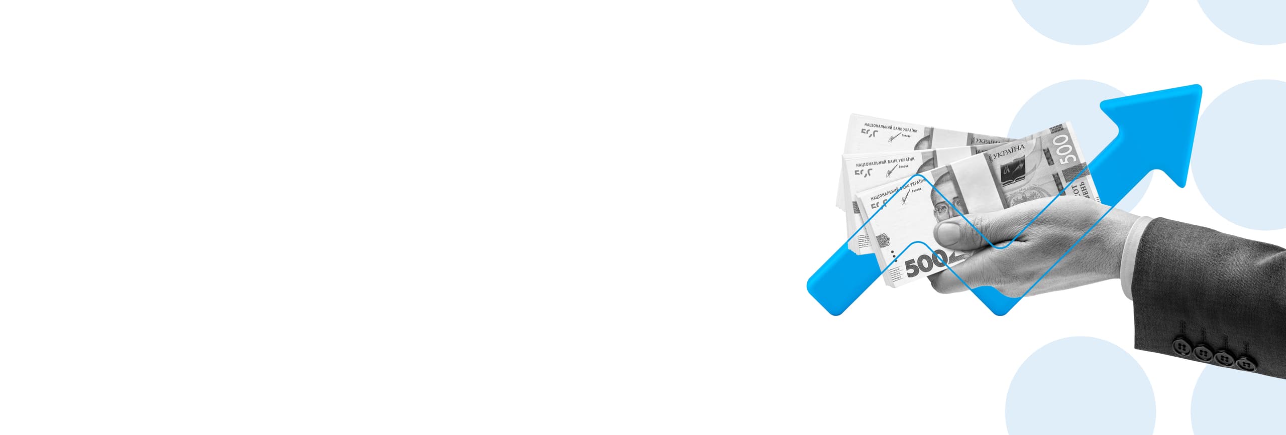 Депозит "Классический"