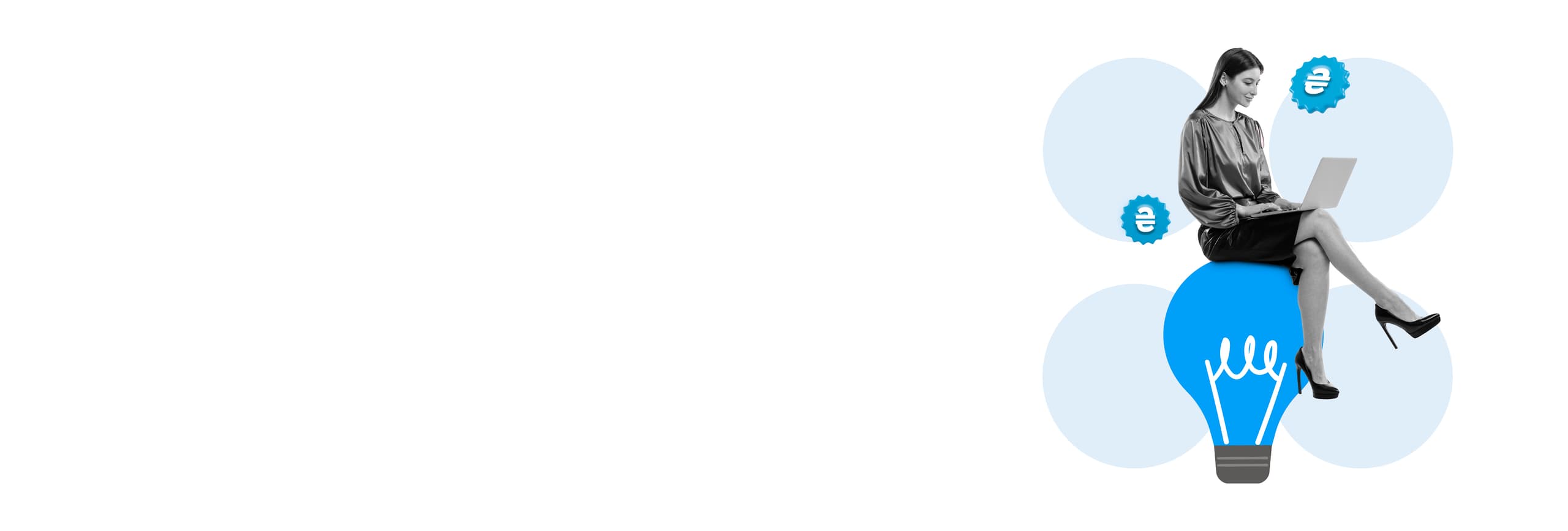 Тариф «Идеальный предприниматель»