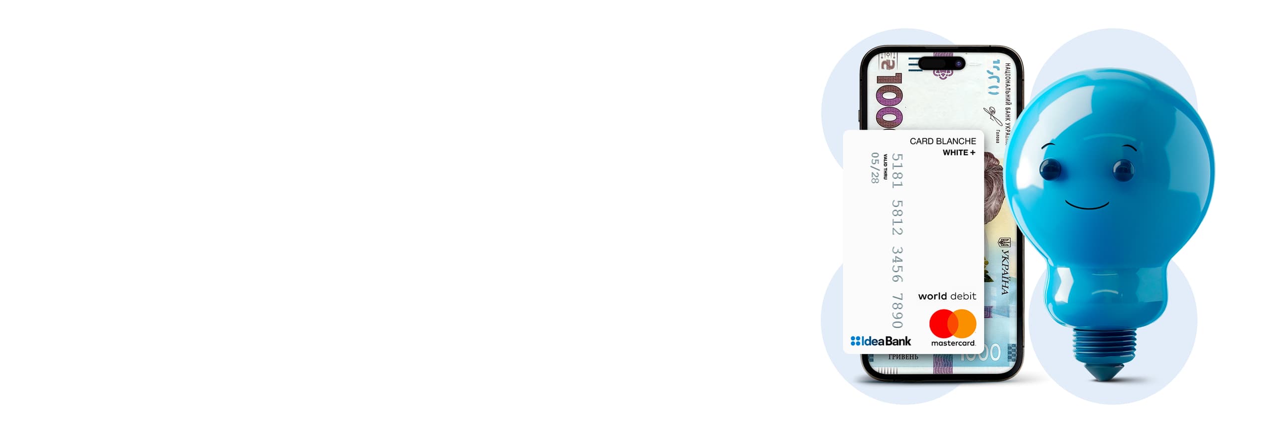 Кредит на карту