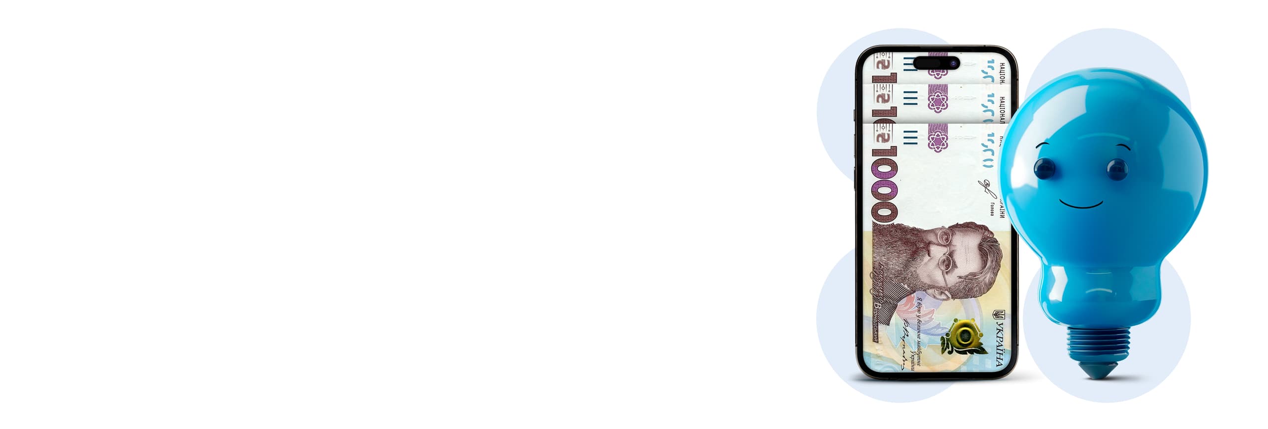 Кредит онлайн