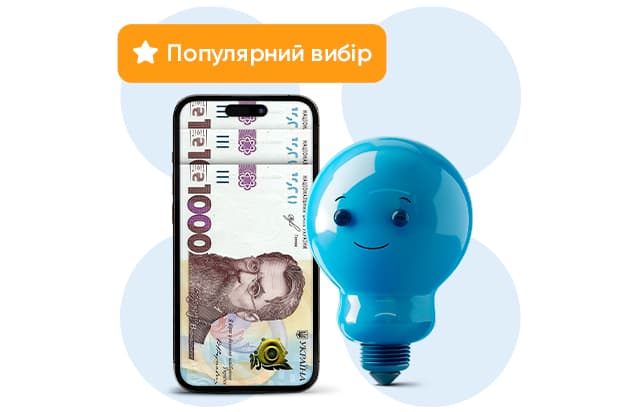 Кредит онлайн