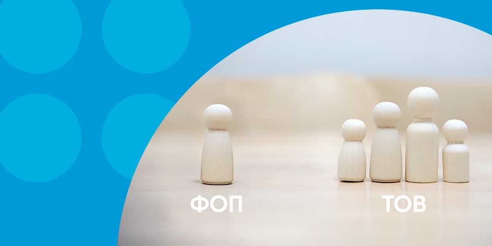 Що обрати: ФОП чи ТОВ?