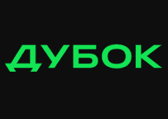 Дубок