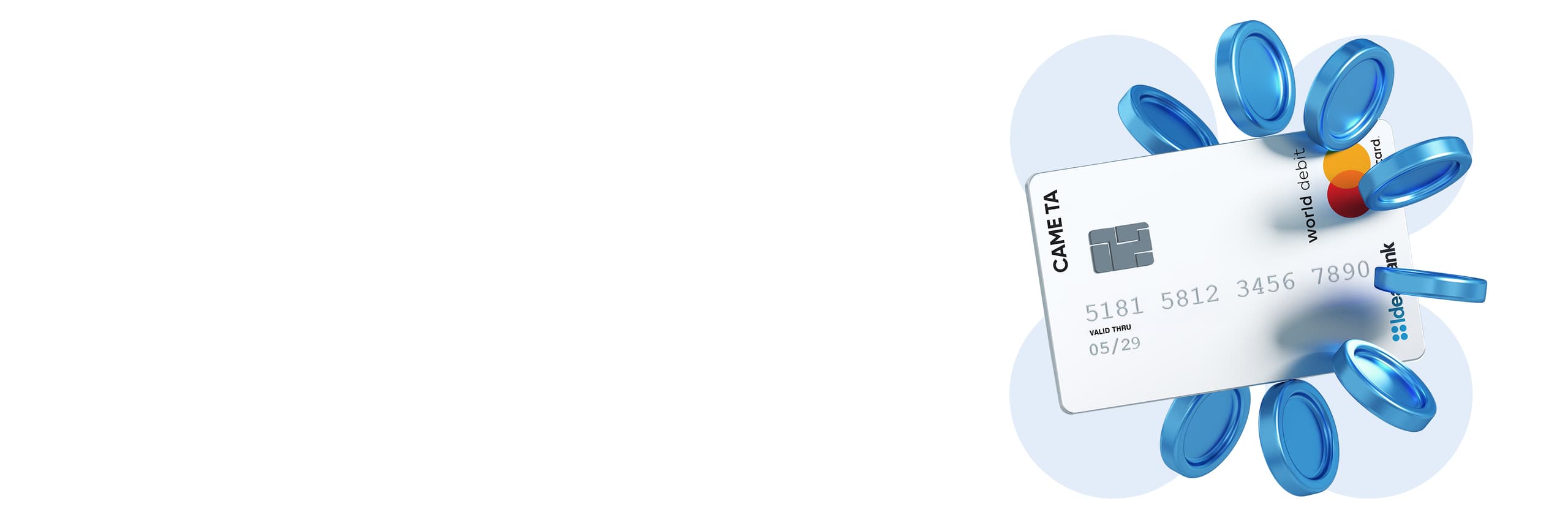 ИМЕННО ТА кредитная карта