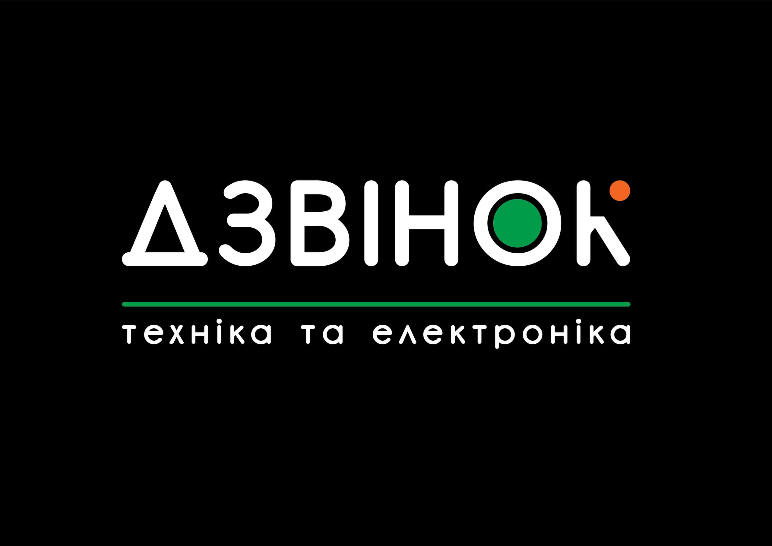 Логотип Дзвінок