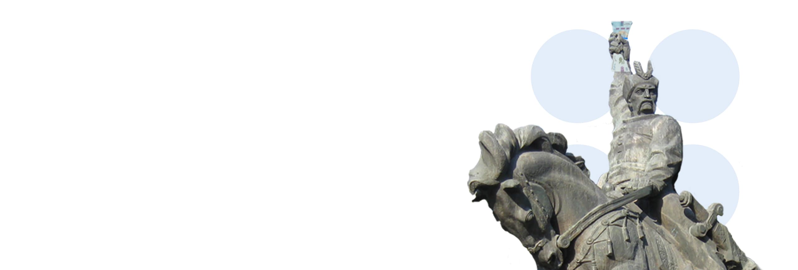 Взяти кредит у Хмельницькому