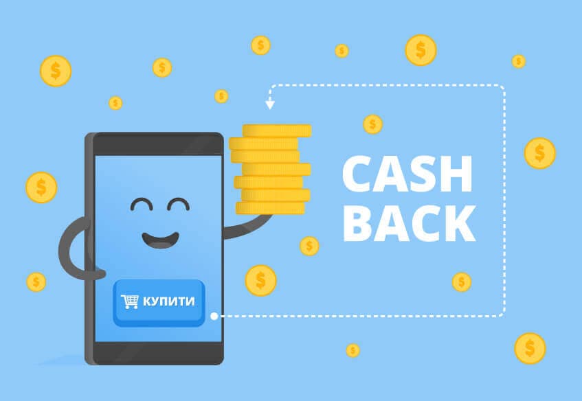 Навіщо банки дають кешбек Навіщо банки дають кешбек