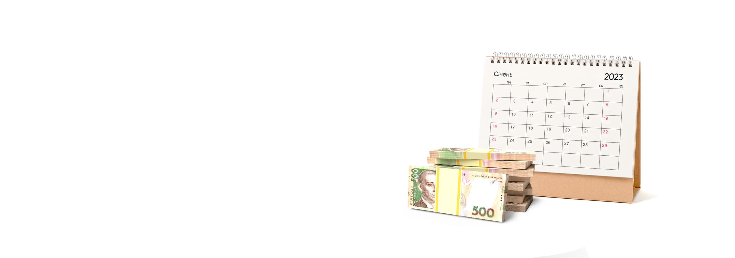 Долгосрочный кредит Долгосрочный кредит