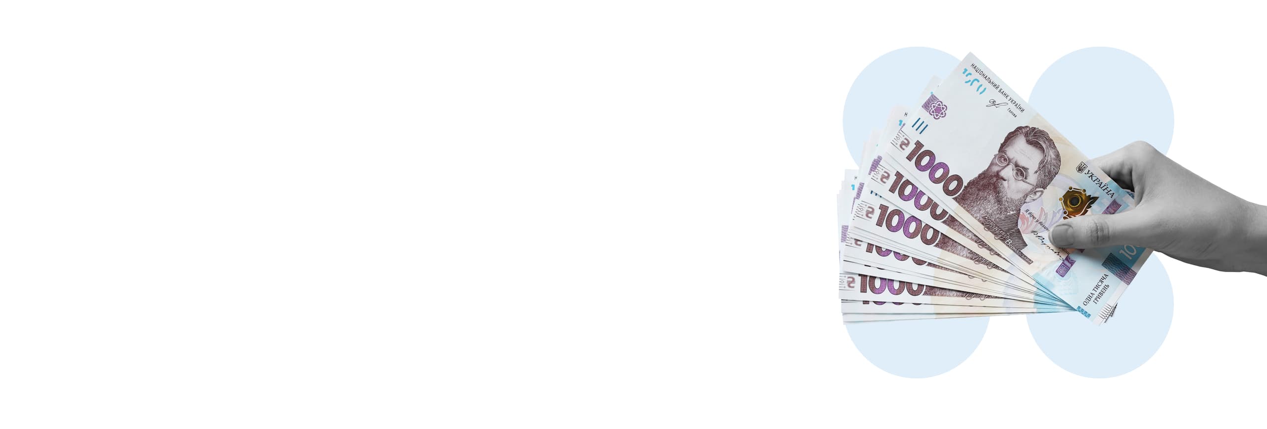 Кредит "Стабильный" Кредит "Стабильный"