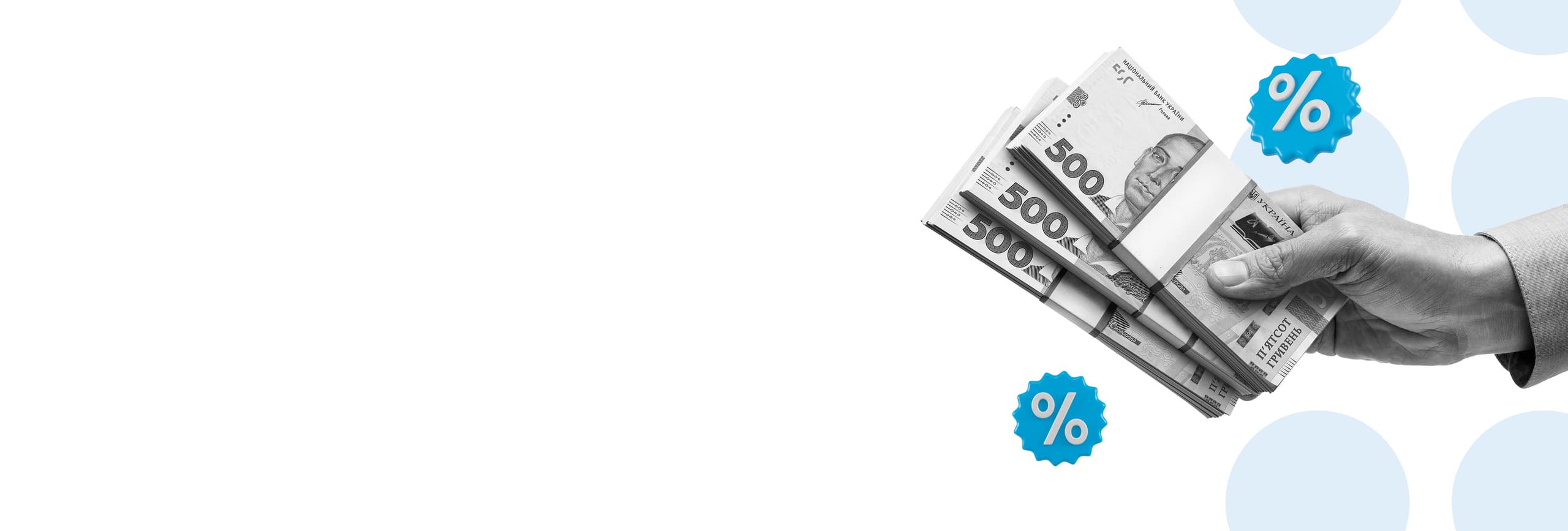 Депозиты в гривнях Депозиты в гривнях