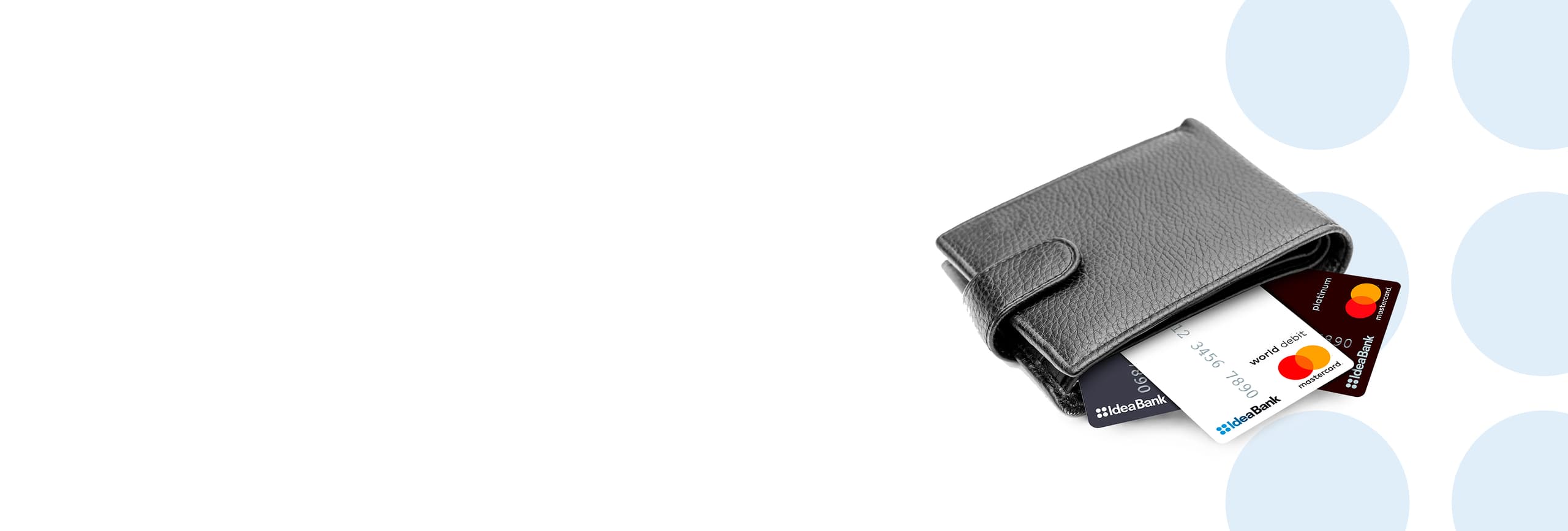 Карты для бизнеса Карты для бизнеса