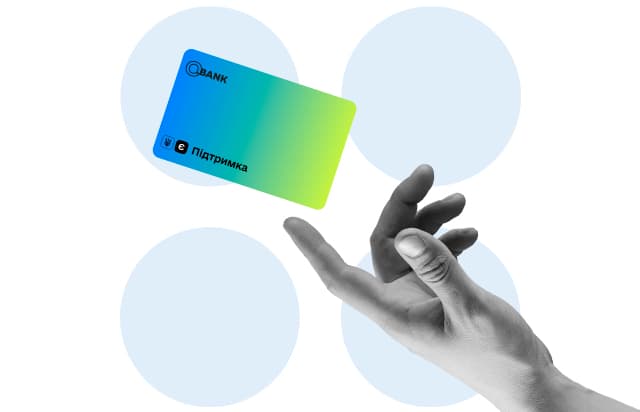 Картка «єПідтримка» Картка «єПідтримка»