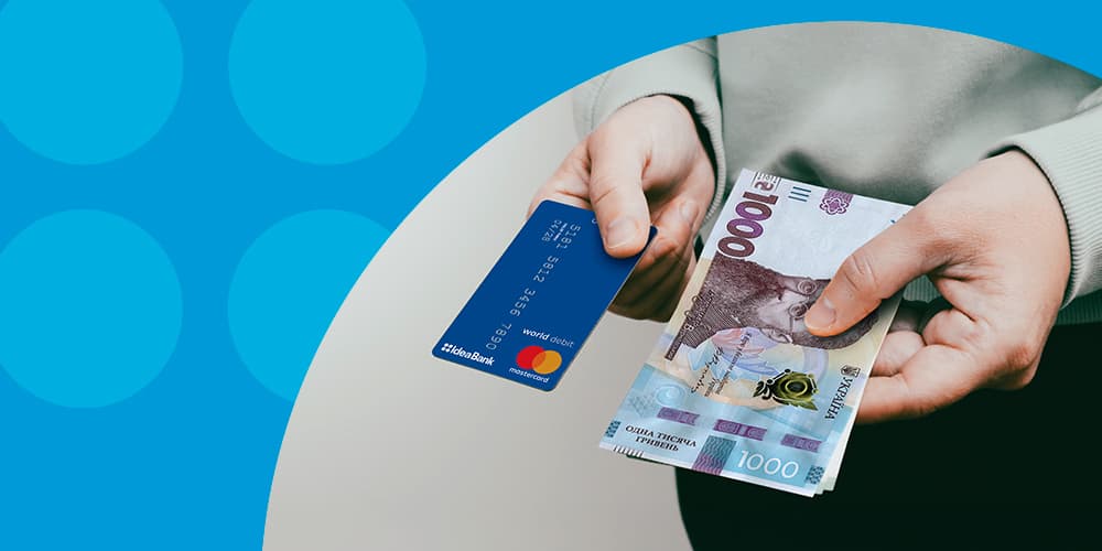 Чим відрізняється розстрочка від кредиту?