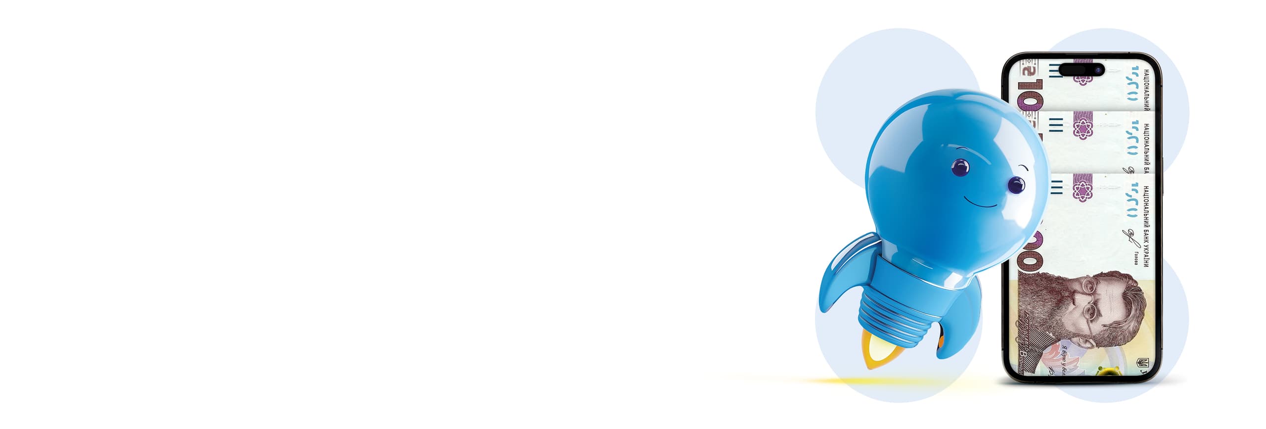 Кредит "Миттєвий" Кредит "Миттєвий"