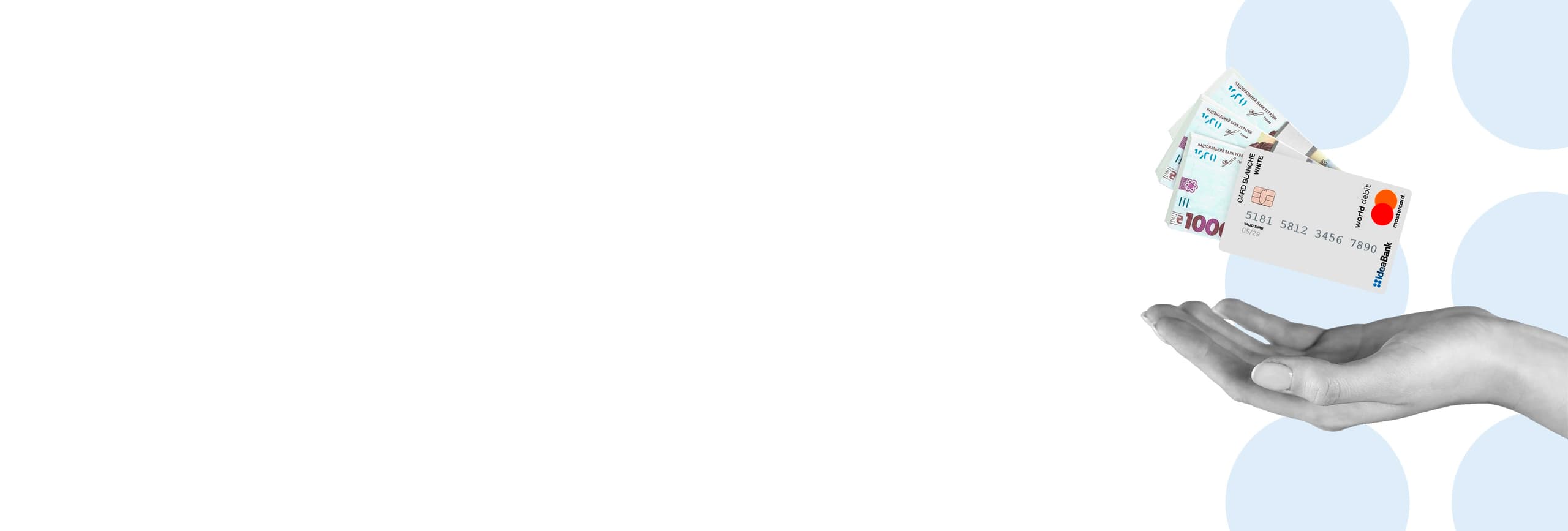 Карта «Выплатная Идея» Карта «Выплатная Идея»