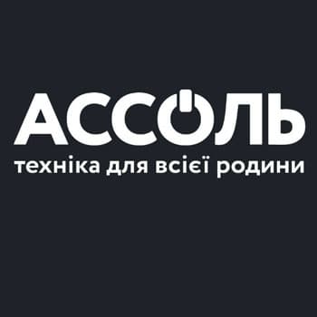 АССОЛЬ АССОЛЬ