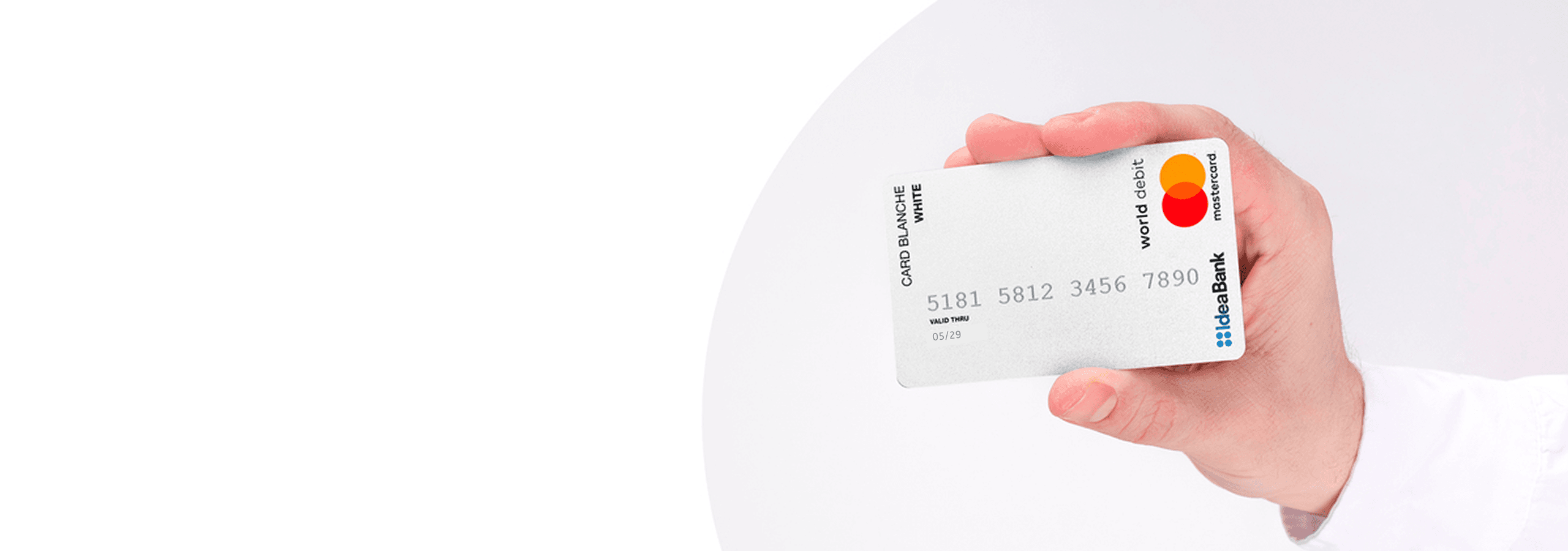 Кредитна картка Card Blanche White Кредитна картка Card Blanche White