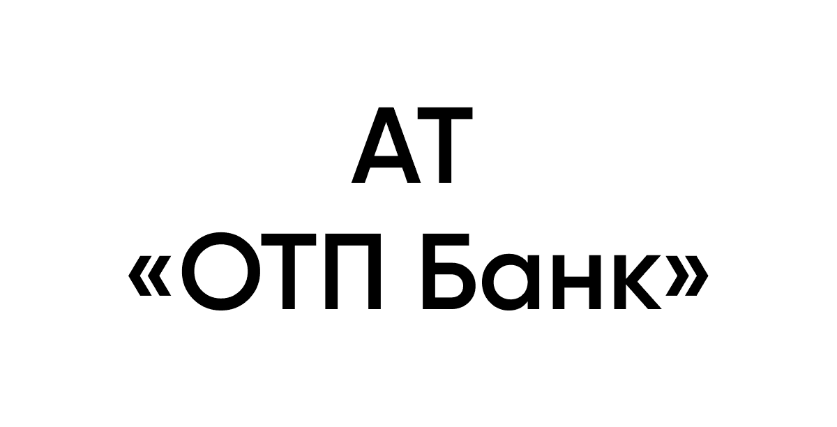 АТ «ОТП Банк» АТ «ОТП Банк»